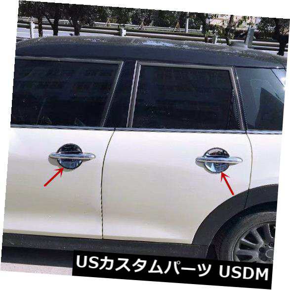 BMW MINI F55 5ドアハッチ用アウターサイドドアハンドルボウルカバートリム* 4 2014-2018 の通販は