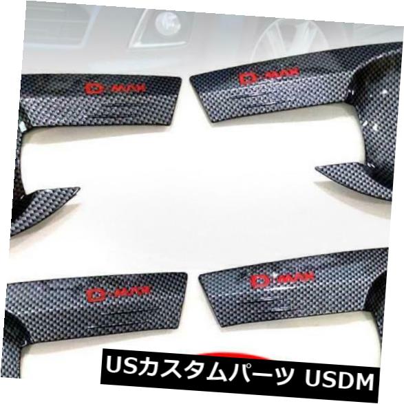 いすuzu D-max Dmax 2012-19のドアハンドルボウルインサートカバーブラックカーボンレッドロゴ