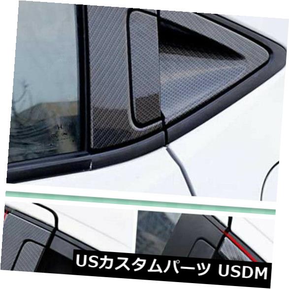 ホンダHR-V HRV 2016-2018のカーボンファイバーリアハンドルドアボウルカバートリム