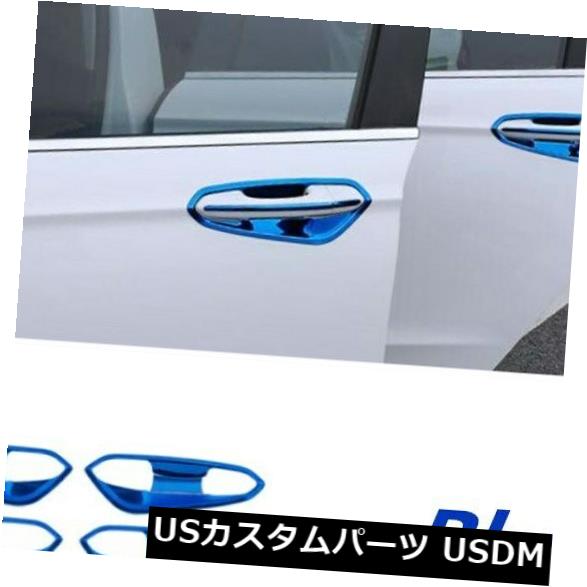 Ford Fusion Mondeo 2013-2019用の青いドアハンドルボウルカバーカップオーバーレイトリム