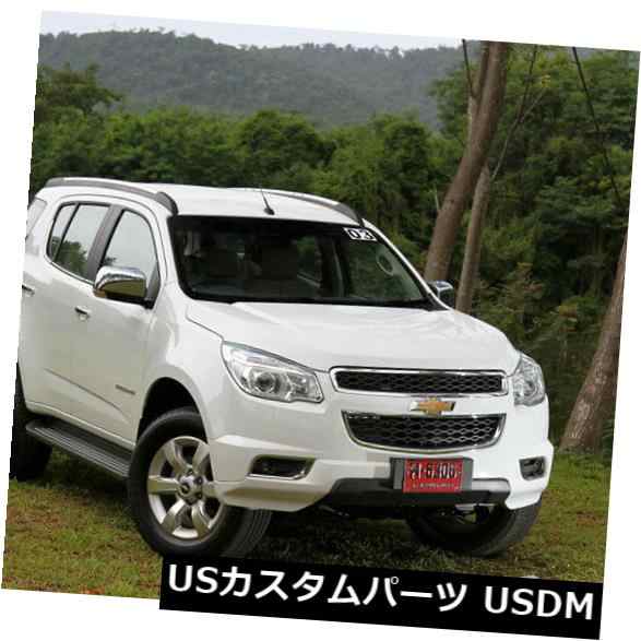 新しいシボレートレイルブレイザー2012 Suv V.1のクローム4ドアハンドルハンドボウルカバー ｜au PAY マーケット