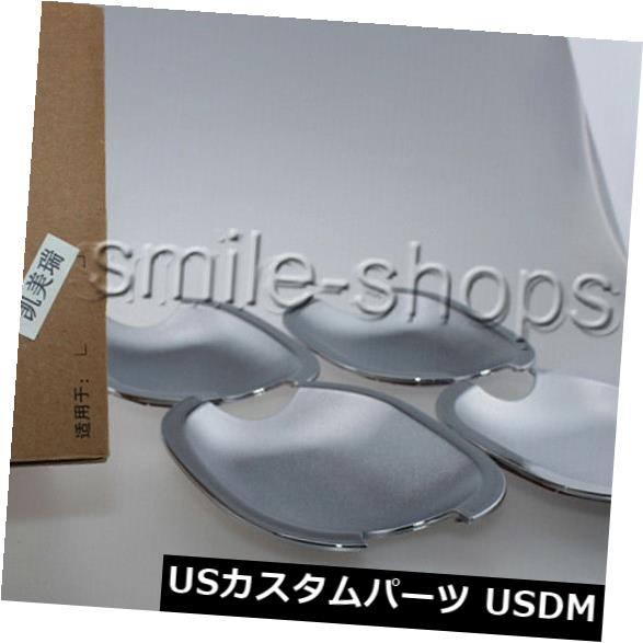 4PCSアクセサリークロームドアハンドルボウルカバー2012-2014トヨタカムリのトリム 23,443円