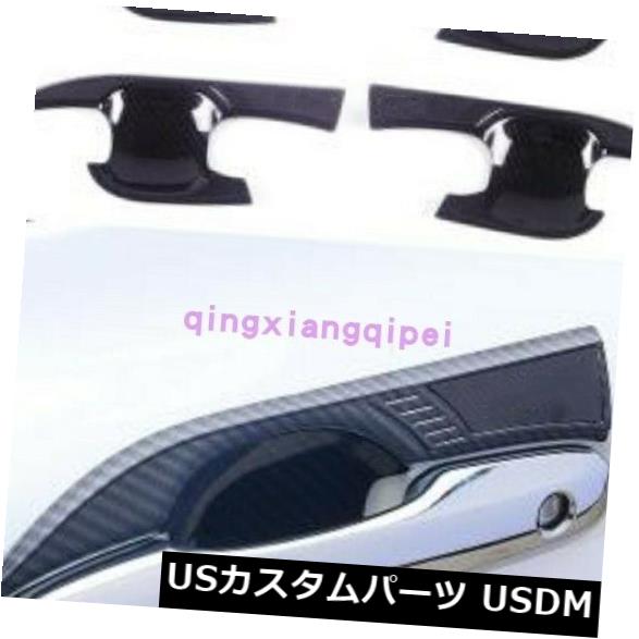 トヨタカムリ2018炭素繊維ドアハンドルボウルカバーカップオーバーレイ