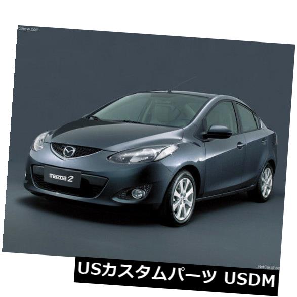 4マツダのドアハンドルカバーの使用2マツダ2デミオ5DR