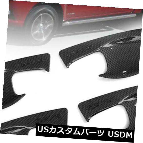 トヨタハイラックスSR M70 M80 2015-18の4ドアハンドルボウルカバーブラックカーボン