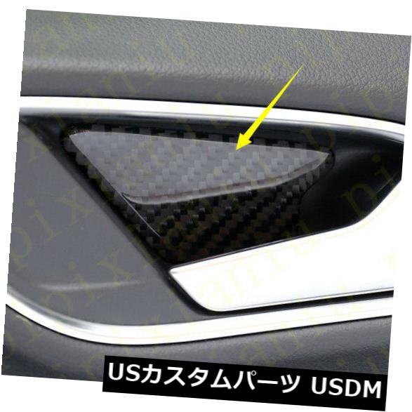 アウディ　AUDI　ブラック　カーボン　ドアハンドル　ドアノブ　カバー　Ａ4　Ｓ4　Ａ5　Ｓ5（Ｂ9）2015ｙ～　Q5　2017ｙ～　C カーボンファイバー クローム ドア ハンドル ボウル カバー ステッカー