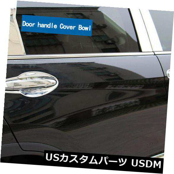 送料無料クローム8ピースドアハンドルカバーボウル用ホンダCR-V 2012 13 14 15