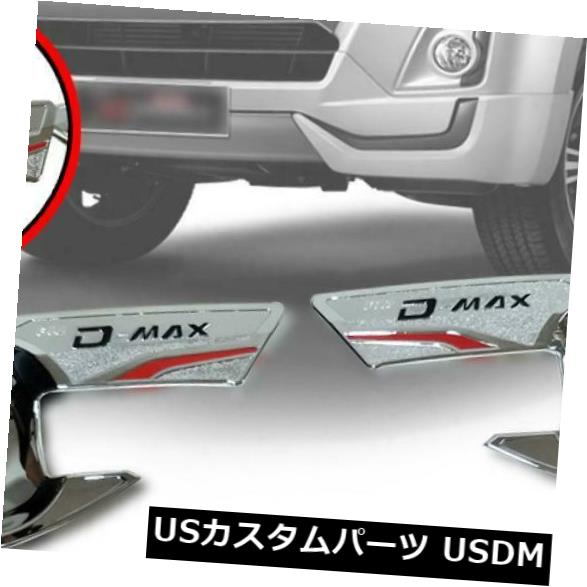 いすuzu Dmaxピックアップホールデンロデオ2012年-2018年の4ドアハンドルボウルカバークロームV.2