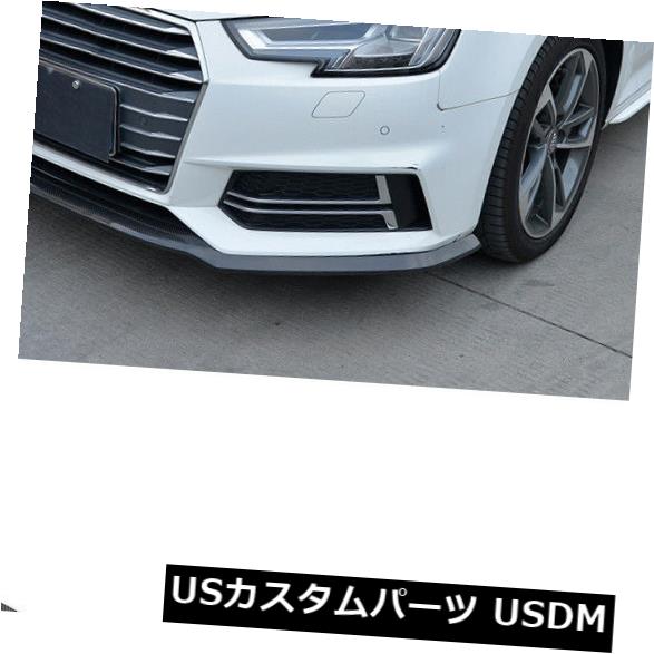 カーボンファイバーフロントバンパーリップスポイラーボディキットアウディA4 S-LINE S4 2017-18に適合 の通販は