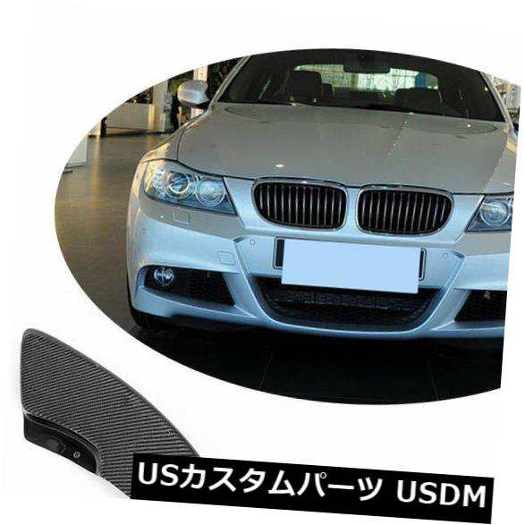 BMW E92 335iクーペMテック2007-2010用カーボンファイバーフロントスプリッターバンパーリップ