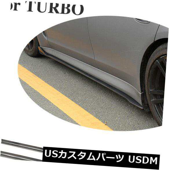 カーボン繊維の側面のスカートのポルシェパナメーラ10-13のための自動競争延長唇 の通販は