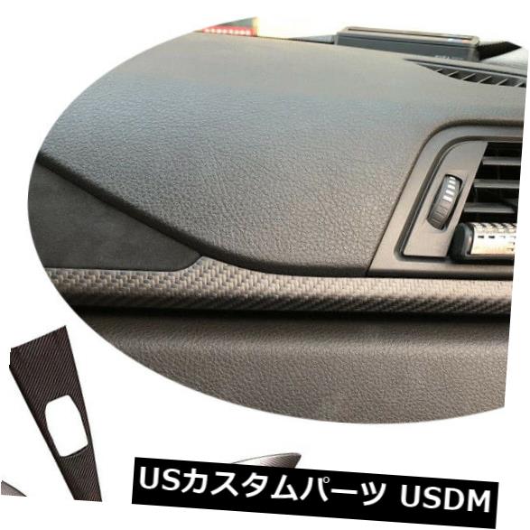 BMW 3/4シリーズF30 F32 F36のカーボンファイバーインテリアダッシュトリムステッカーを交換する の通販は