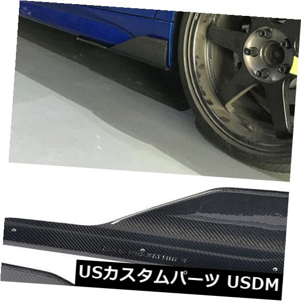 BMW F30 320i 328i 335i Mスポーツ13-17用2PCSカーボンファイバーサイドスカートスプリッター 