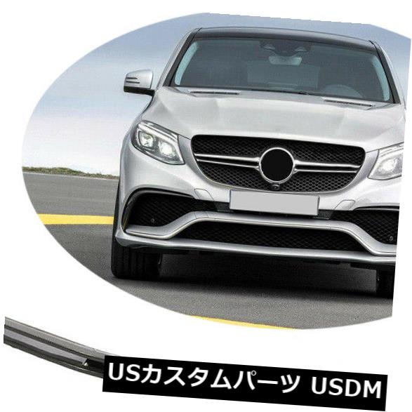 カーボン製メルセデス・ベンツGLE63 AMG 15-18のフロントバンパーリップスポイラー工場 の通販は 217,800円