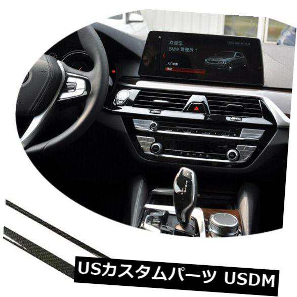 センターコンソールCDパネルトリムカーボンファイバーBMW G30 G31 G38 530i F90 M5 17-19 ｜au PAY マーケット