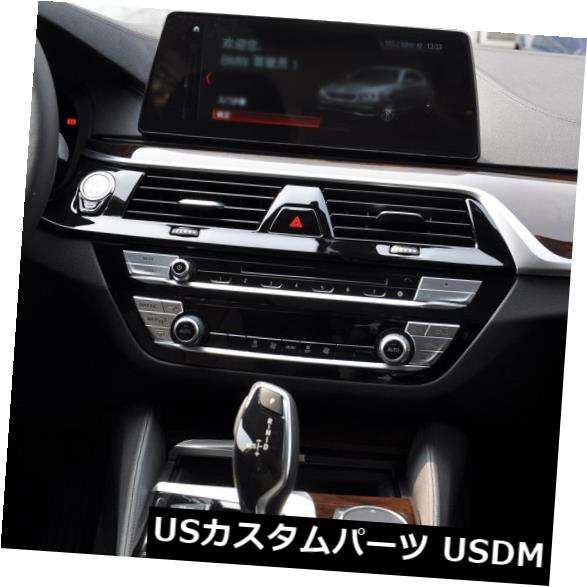 センターコンソールCDパネルトリムカーボンファイバーBMW G30 G31 G38