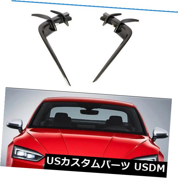 Audi A5 Sline S5 17-19用2PCSカーボンファイバーフロントバンパースプリッターボディキットフィン