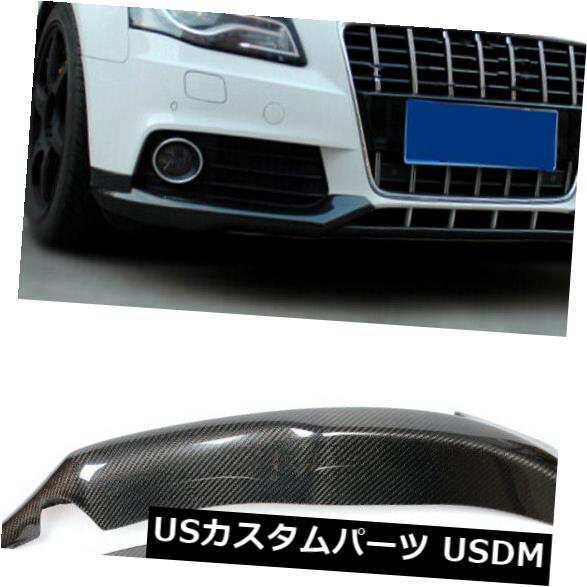 Audi A4 B8 Non-Sline Bumper 2009-2015に適したカーボンファイバーフロントスプリッターフィン