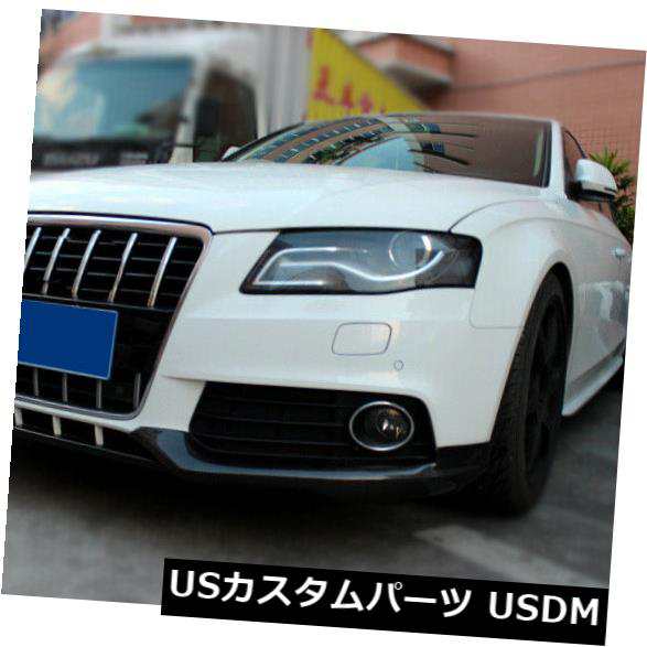 Audi A4 B8 Non-Sline Bumper 2009-2015に適したカーボンファイバーフロントスプリッターフィン 