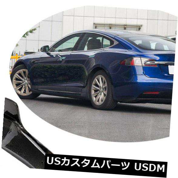 Tesla Model Sカーボンファイバー16-17にフィットする2PCSリアバンパースプリッターエクステンションリップ