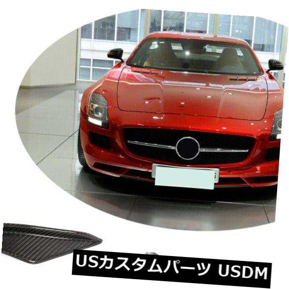 カーボン製メルセデスベンツSLS AMG 10-13用フロントバンパースポイラーカナードフィン の通販は