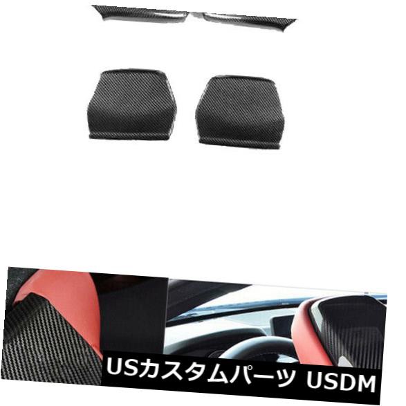 BMW F80 M3 F82 M4 2014-2018用4PCカーボンファイバーシートバック後部座席トリムカバー