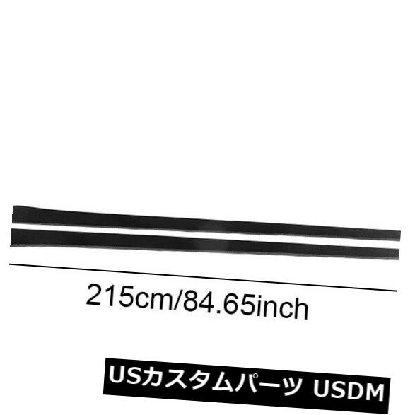 ベンツW204 W205 W213 W222 W218 215CM用カーボンファイバーサイドスカートエクステンションリップ 