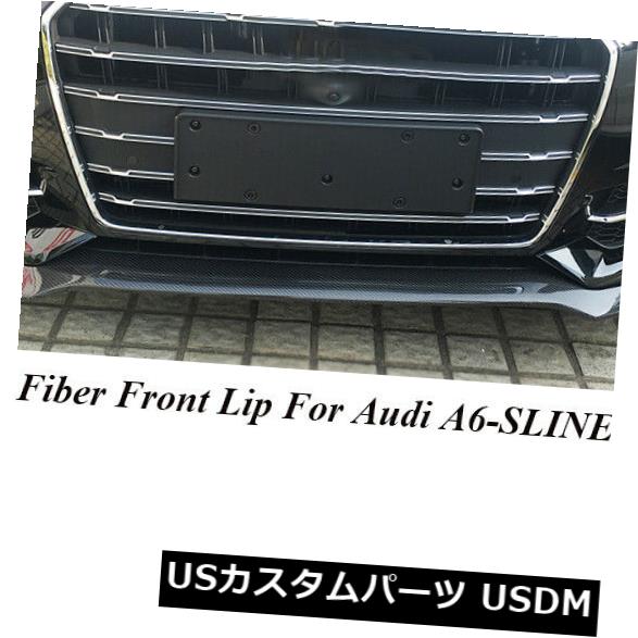 アウディS6 A6 Sライン16-18炭素繊維フロントバンパーリップスポイラーボディキット工場 の通販は 237,600円