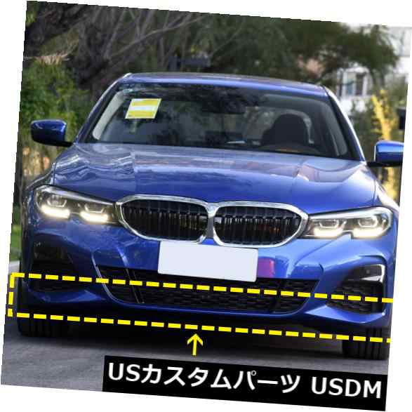 BMW 3シリーズG20 G28 2020用カーフロントバンパーリップスポイラー