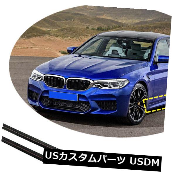 BMW F90 M5 G30 540i 18-19用2PCSサイドスカートボディキットスプリッターリップカーボンファイバー の通販は 93,654円