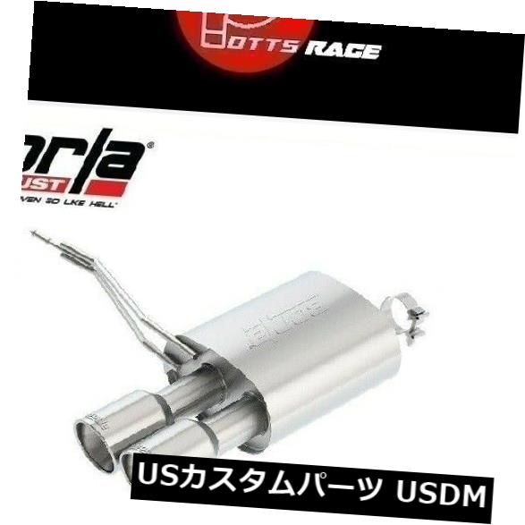Borla 11915-14-19ミニクーパーS F56アクスルバックエキゾーストSタイプ4 "チップに適合 の通販は 130,680円