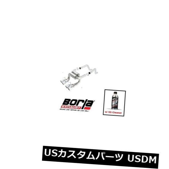 Borla Axle-Back Exhaust ATAK w / SS Cleaner for 06-13 C6 Corvette Z06 / ZR1＃11822 の通販は