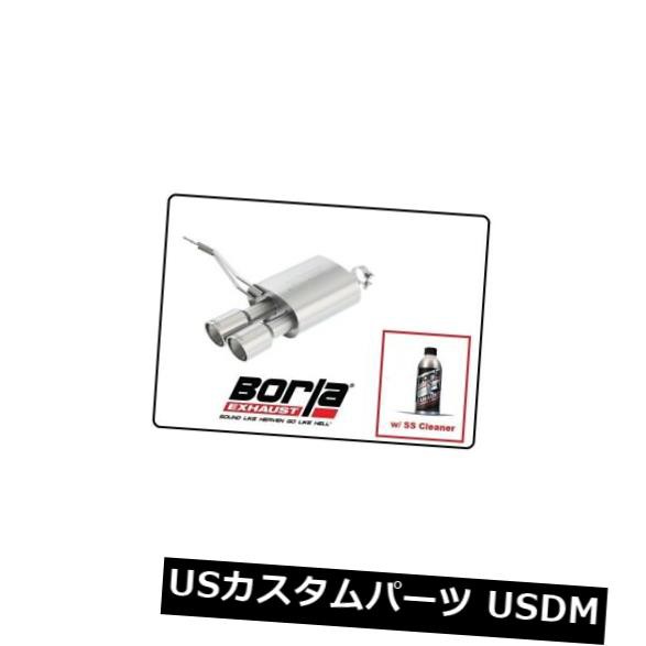 Borla Axle-Back Exhaust S-Type w / SS Cleaner for 14-19 Mini Cooper S F56 / F57 の通販は