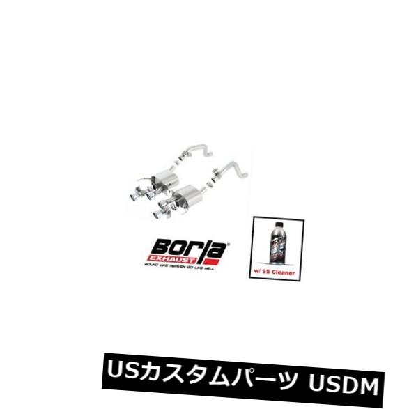 Borla Axle-Back Exhaust ATAK w / SS Cleaner for 14-18 C7 Corvette Stingray＃11875 の通販は