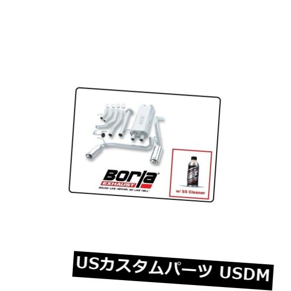 03-06ハマーH2のSSクリーナー付きBorla Cat-Backエキゾースト部品＃140037 の通販は