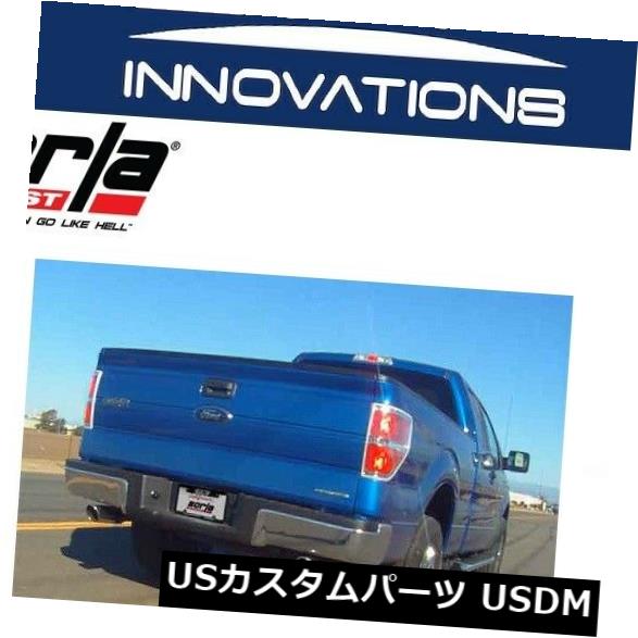 Borla Cat-Back Exhaust S-Type 2011-2014 F-150 3.5L EcoBoost V6-140466 の通販は 189,420円