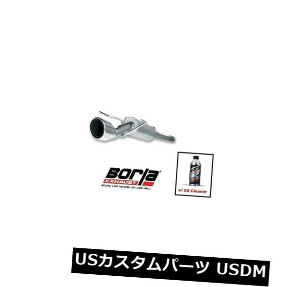 07-12日産セントラSE-R＃11783用BorlaアクスルバックエキゾーストSタイプ（SSクリーナー付き） の通販は