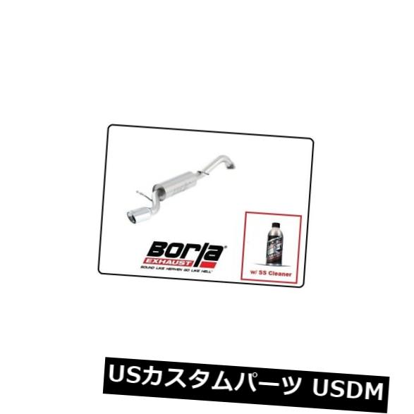 Borla Axle-Back Exhaust S-Type w / SS Cleaner for 14-19 Corolla S / XSE＃11897 の通販は
