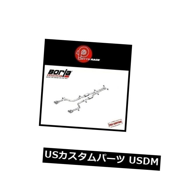 Borla 140306-RT 2009-2014 5.7L V8 2DR Sタイプキャットバックエキゾーストチャレンジャーに適合 の通販は