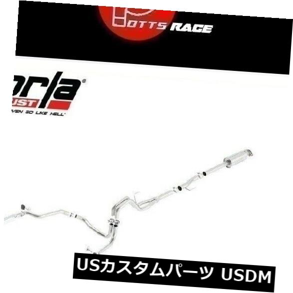 Borla 140616-2015-2019 Ford F-150 2.7L 3.5L 5.0L ATAK Cat-Back Exhaustに適合 の通販は