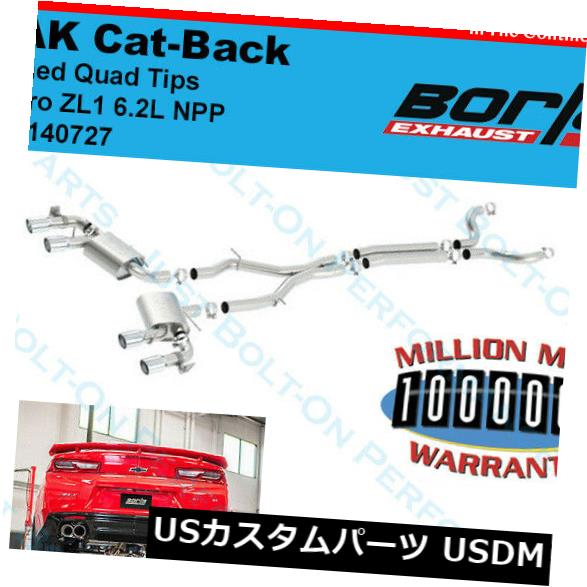 Borla ATAK Cat-Back Polished Quad Tips-2017-2019カマロZL1 6.2L NPP-140727 の通販は