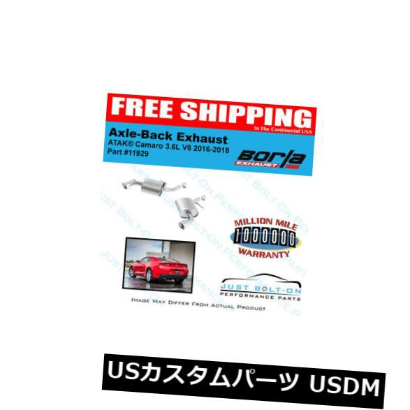 Borla ATAKアクスルバックエキゾースト16-18シボレーカマロ3.6L w / o NPP 11929 の通販は