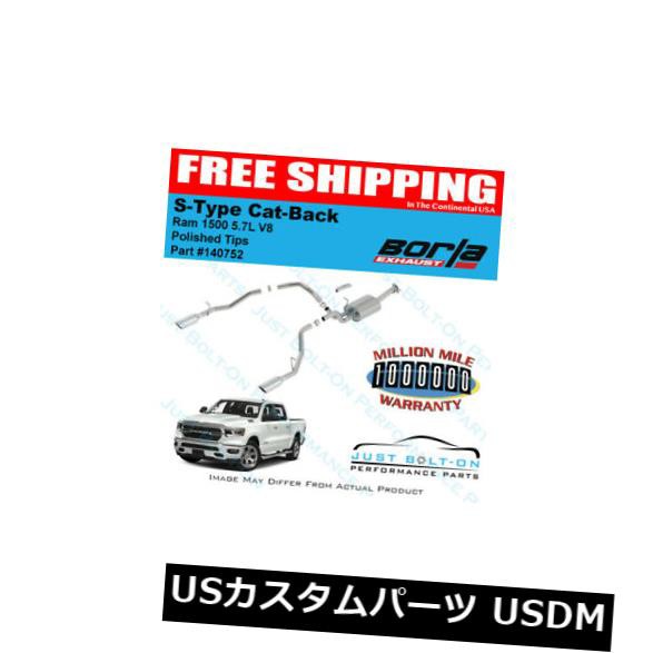 Borla S-Typeキャットバックポリッシュドチップ2019+ Ram 1500 5.7L乗組員/クワッドNew Body 140752 の通販は 185,460円