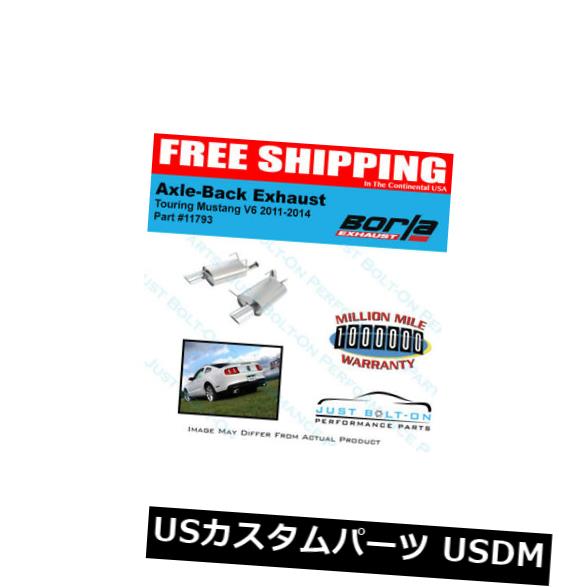 Borla Touring Axle-Back Exhaust 11-14 Ford Mustang V6 Coupe / Converti  ble 11793 の通販は