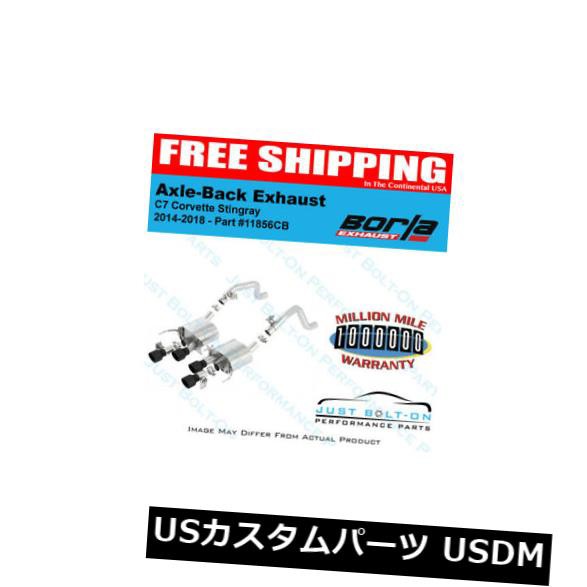 BorlaアクスルバックATAKエキゾースト14-18 C7コルベットスティングレイセラミックブラック11856CB の通販は