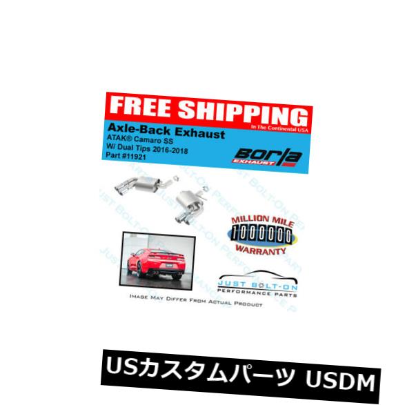 Borla 16-18 Chevy Camaro 6.2L ATAKリアセクションエキゾーストNPP 11921 の通販は 406,560円