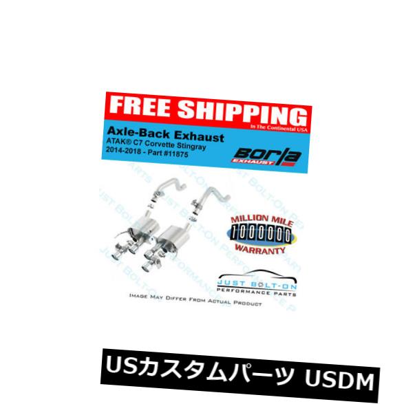 Borla 14-18 Corvette C7 6.2L 8cyl ATAK Exhaust NPP Dual Mode Rear Section 11875 の通販は 299,970円