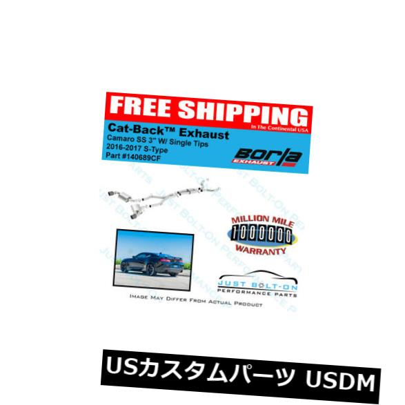 Borla S-Type Catback 16-18 Chevy Camaro 6.2L 4.5inカーボンファイバーチップ140689CF の通販は 607,200円