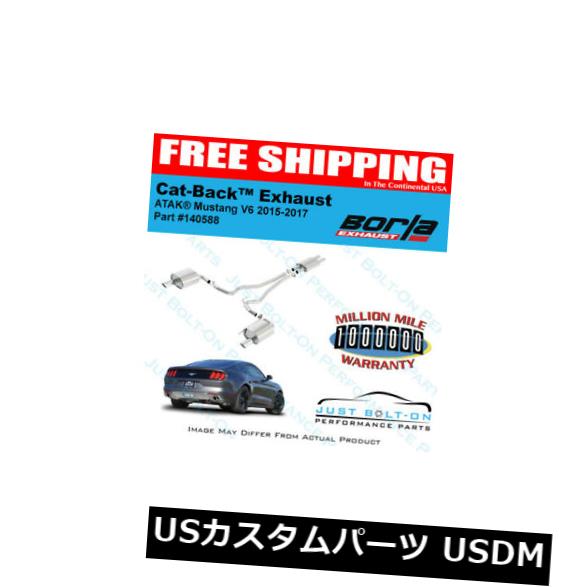 Borla ATAK Cat Back 15-17 Ford Mustang 3.7L V6 MT / AT 2.25in Pipe 140588