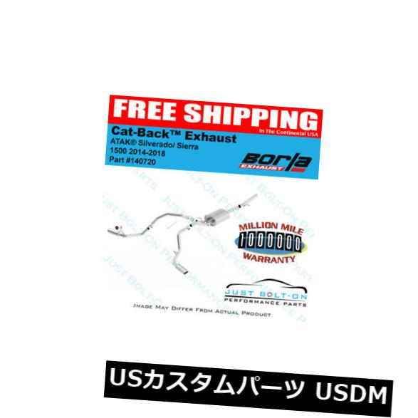 Borla ATAK Cat-Back Dual Side Exit 14-18 Silverado / Sier  ra 1500 5.3L RC / Std。 ベッド の通販は 188,100円
